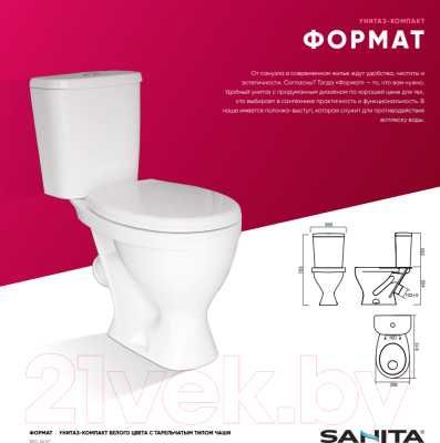 продам унитаз санита