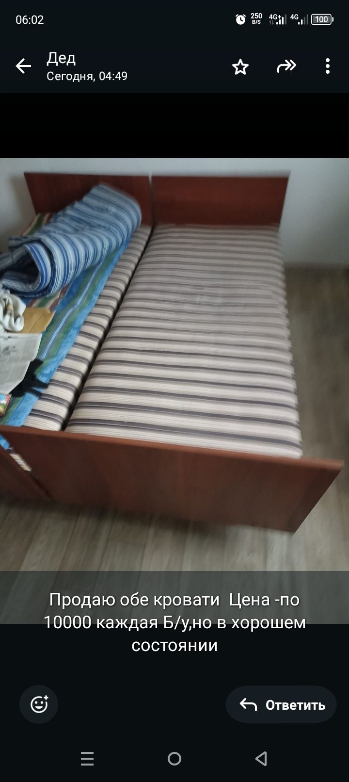 Срочно продам сервант, стулья, тумбочку, стол, кровати, сушилку
