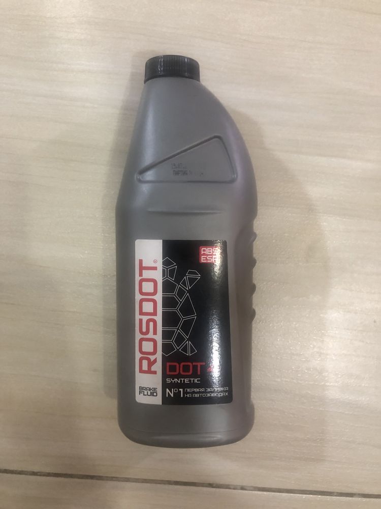 Тормозная жидкость ROSDOT 4 на долив