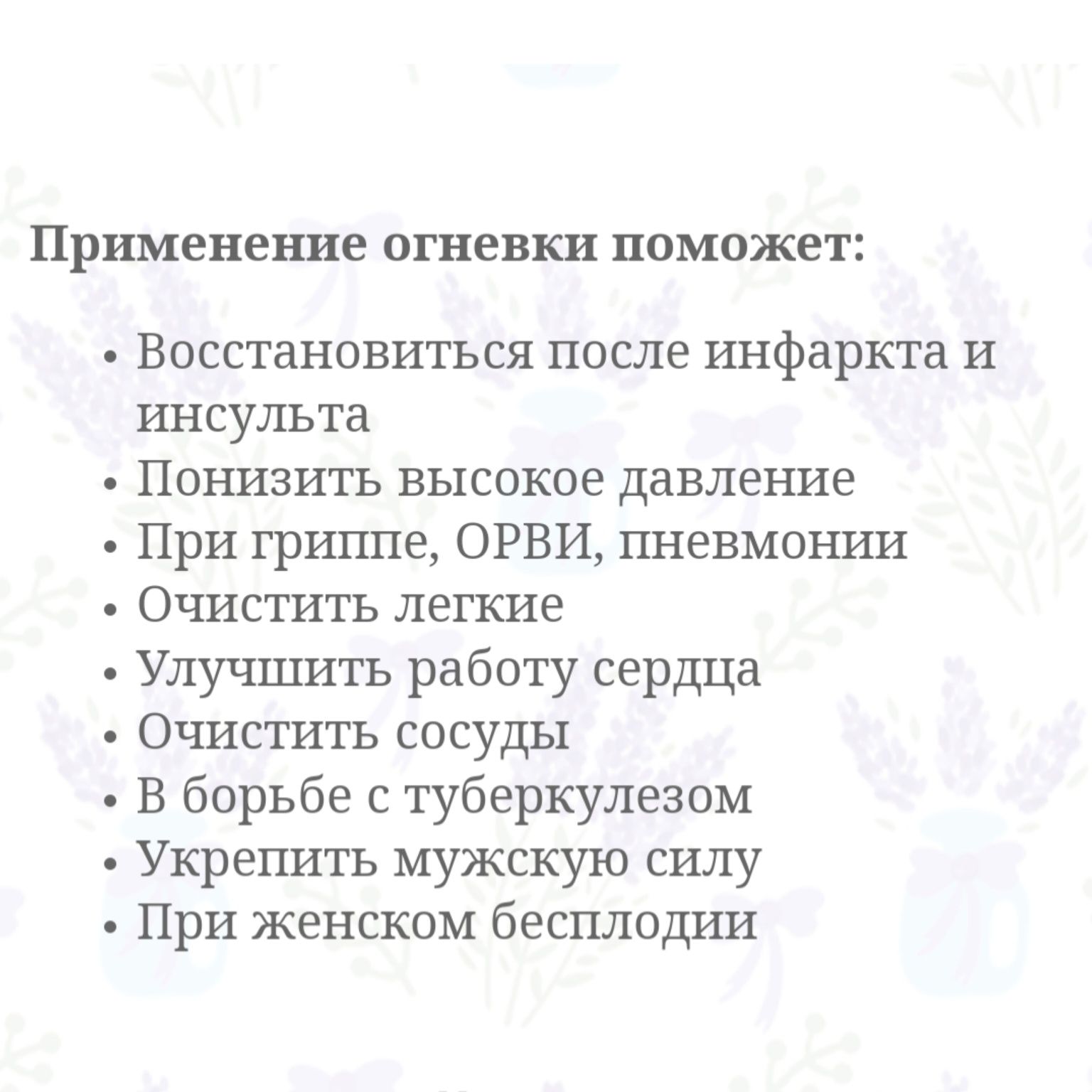 Огнёвка восковая моль 3000тг