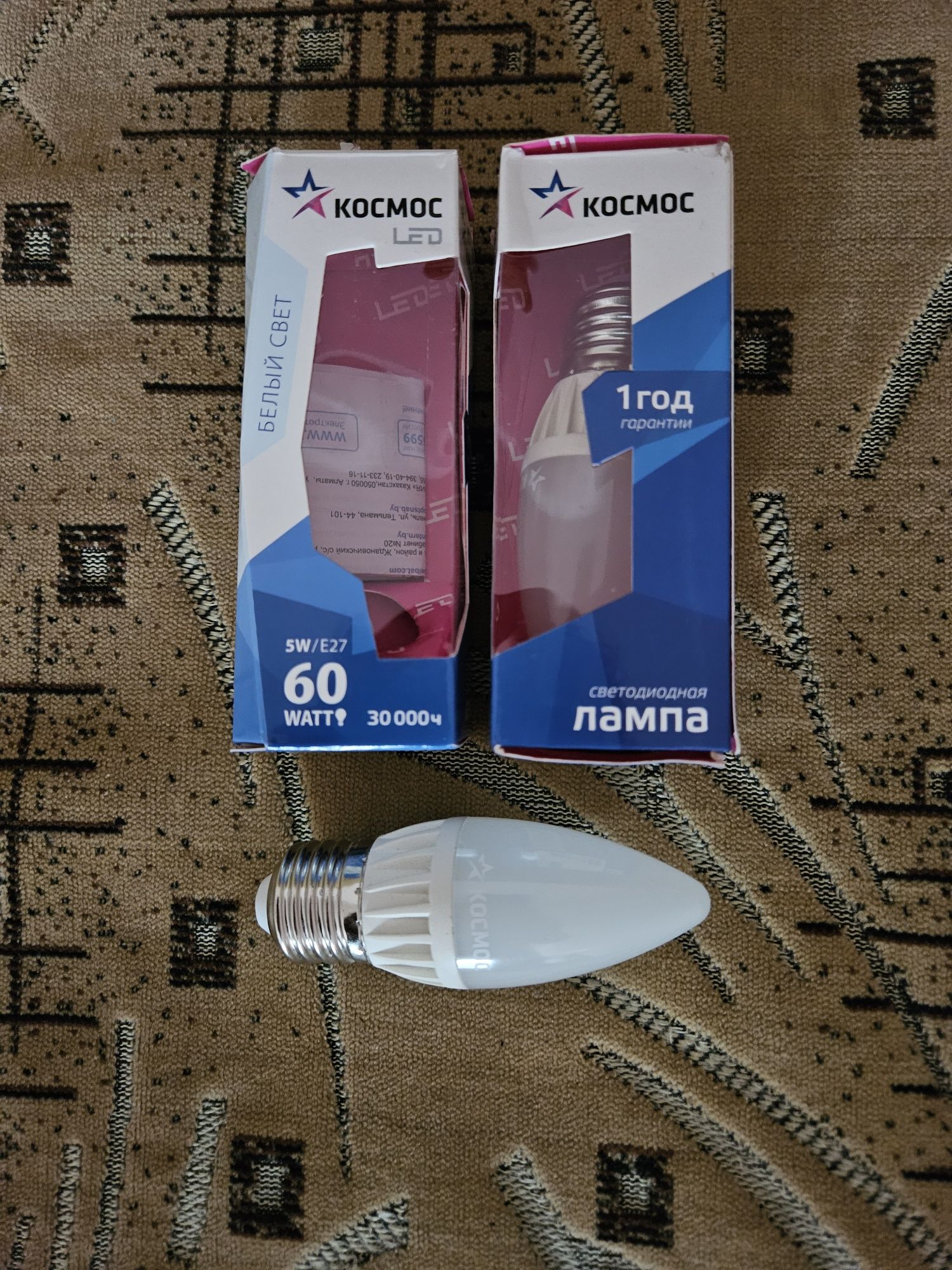 Продам светодиодные лампы