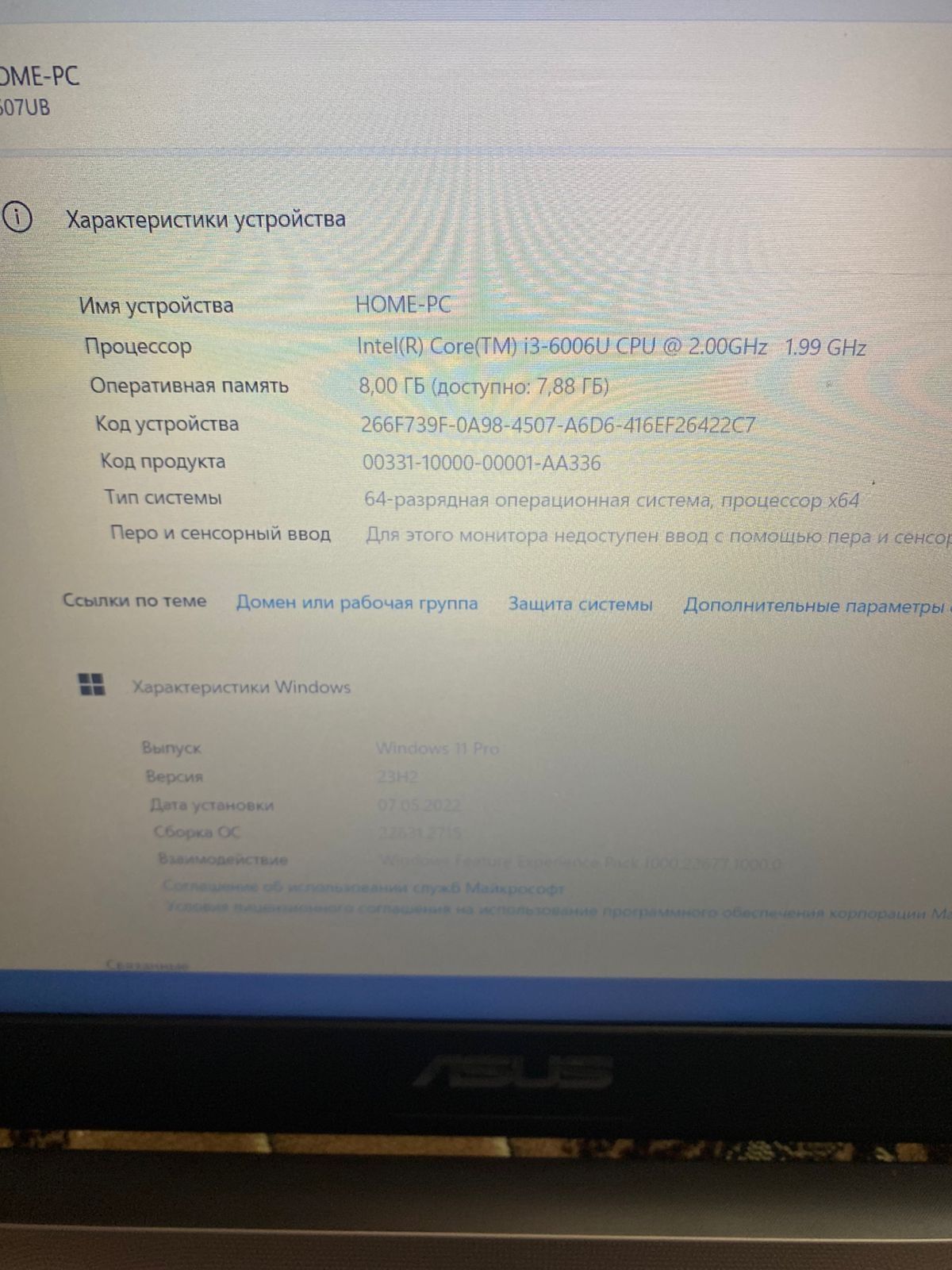 Продам ноутбук бизнес класса Asus core i3