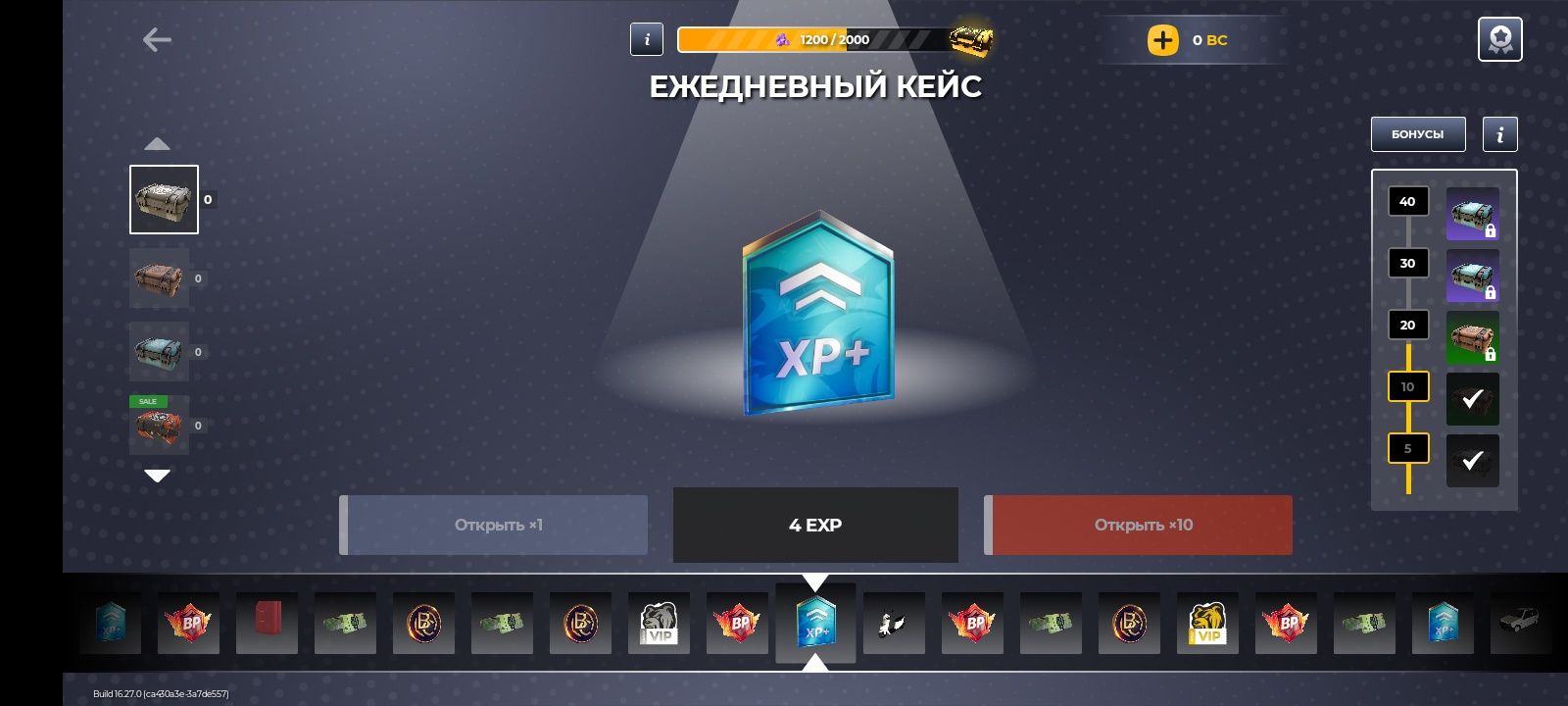 Продак ак 24лвл немного имущуки