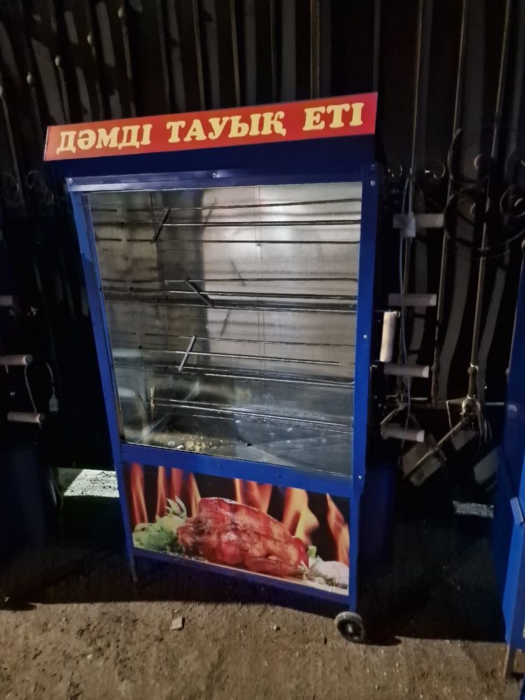 Гриль аппарат для кур