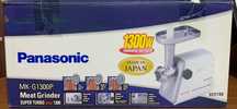 Продам электромясорубку Panasonik