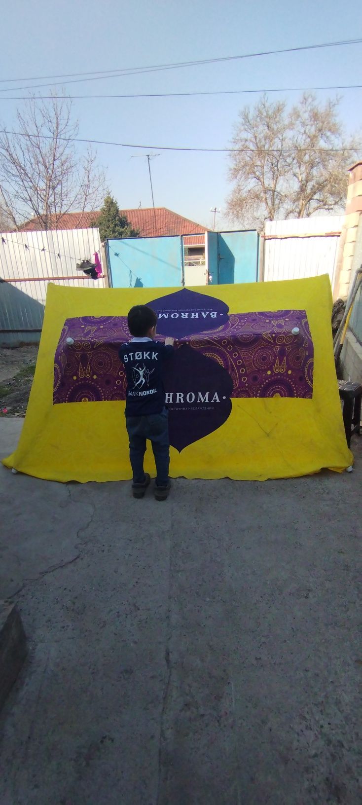 Зонты летние прямоугольные