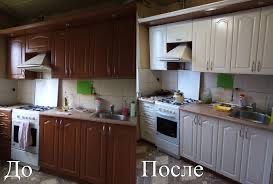 Реставрация фасадов кухни и шкафов