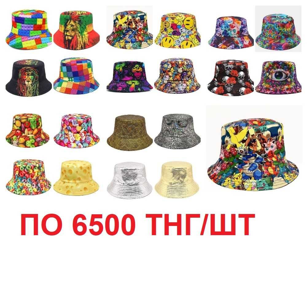 Панамы для парней и девушек. Яркие, сочные, стильные.(разм.56-58)