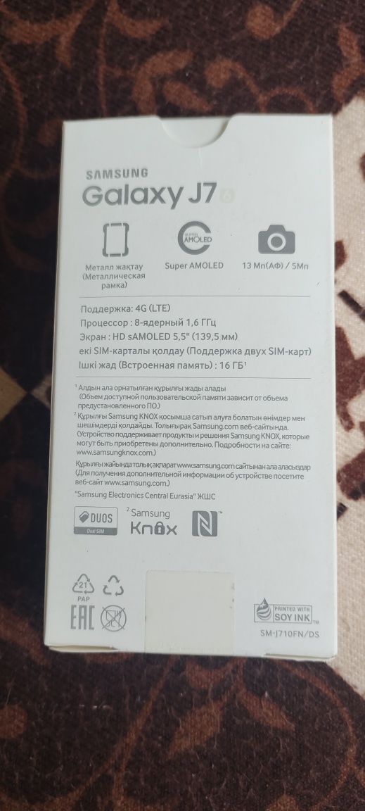 Продам Samsung J7 Самсунг
