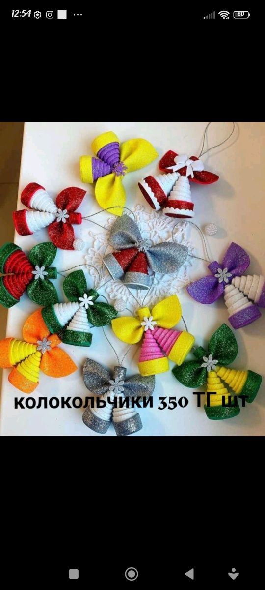 Подарки на НОВЫЙ ГОД. Ручная работа