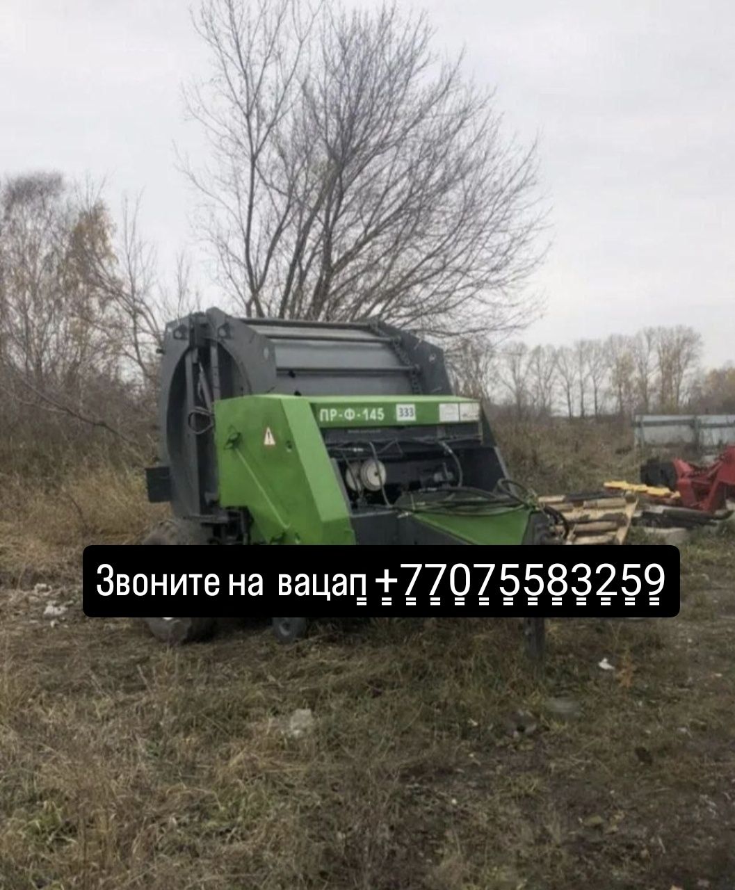 Продаётся пресс-подборщик