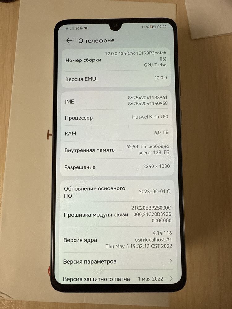 Продам телефон HUAWEI P30