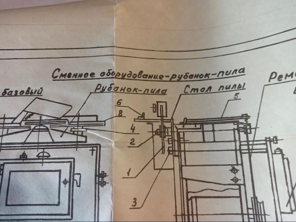Машина деревообрабатывающая
