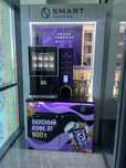 Кофе аппарат SMART COFFEE с сырьем на несколько месяцев