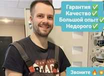 Электрик срочно недорого. Подключение электроплиты люстры бра