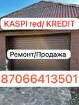 Ремонт ворот