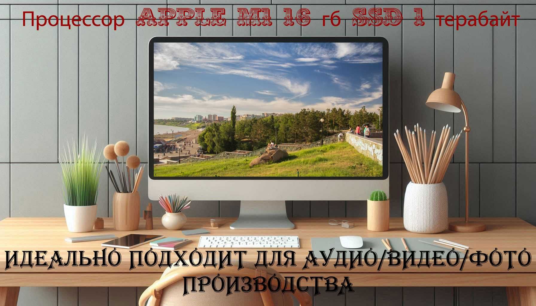 Настольный компьютер Apple Mac Mini 2024 г. с чипом M4 с 10-ядерным
