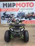 Eonkin KMD ATV 130