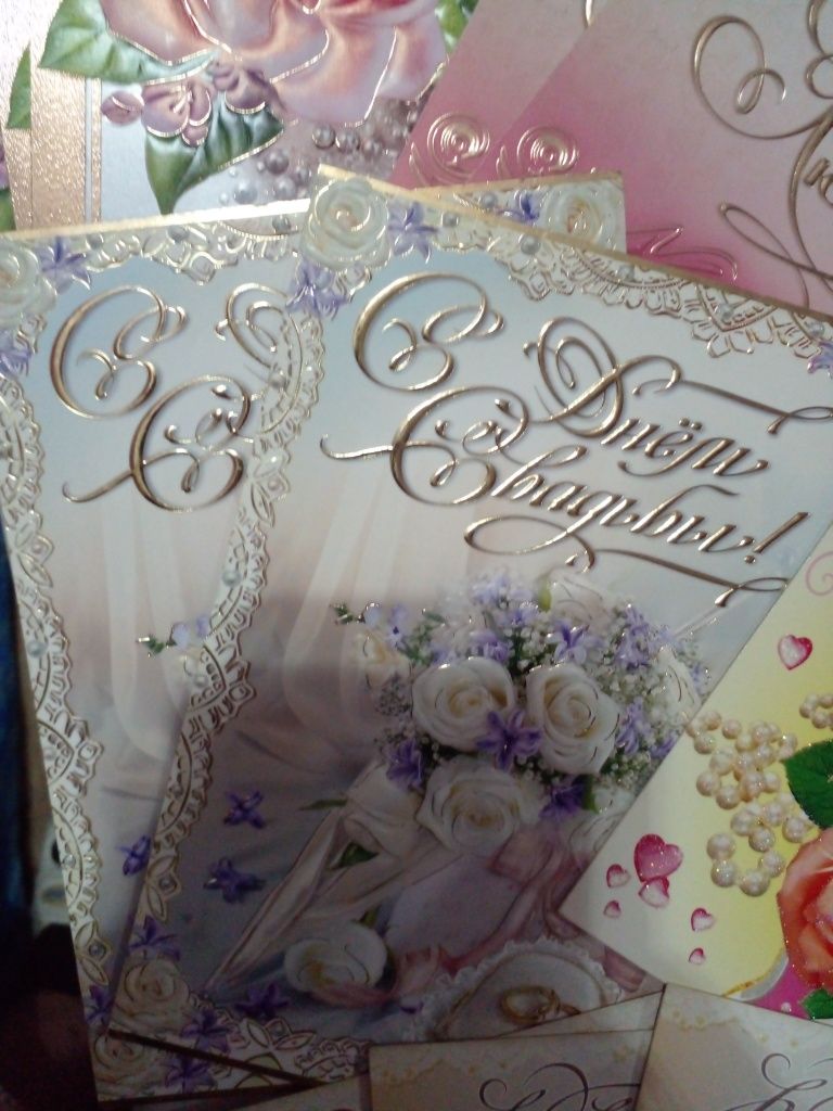 Новые поздравительные открытки.16 шт