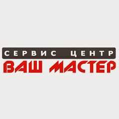 Ремонт ноутбуков и компьютеров! СЦ "Ваш Мастер" Выезд мастера!