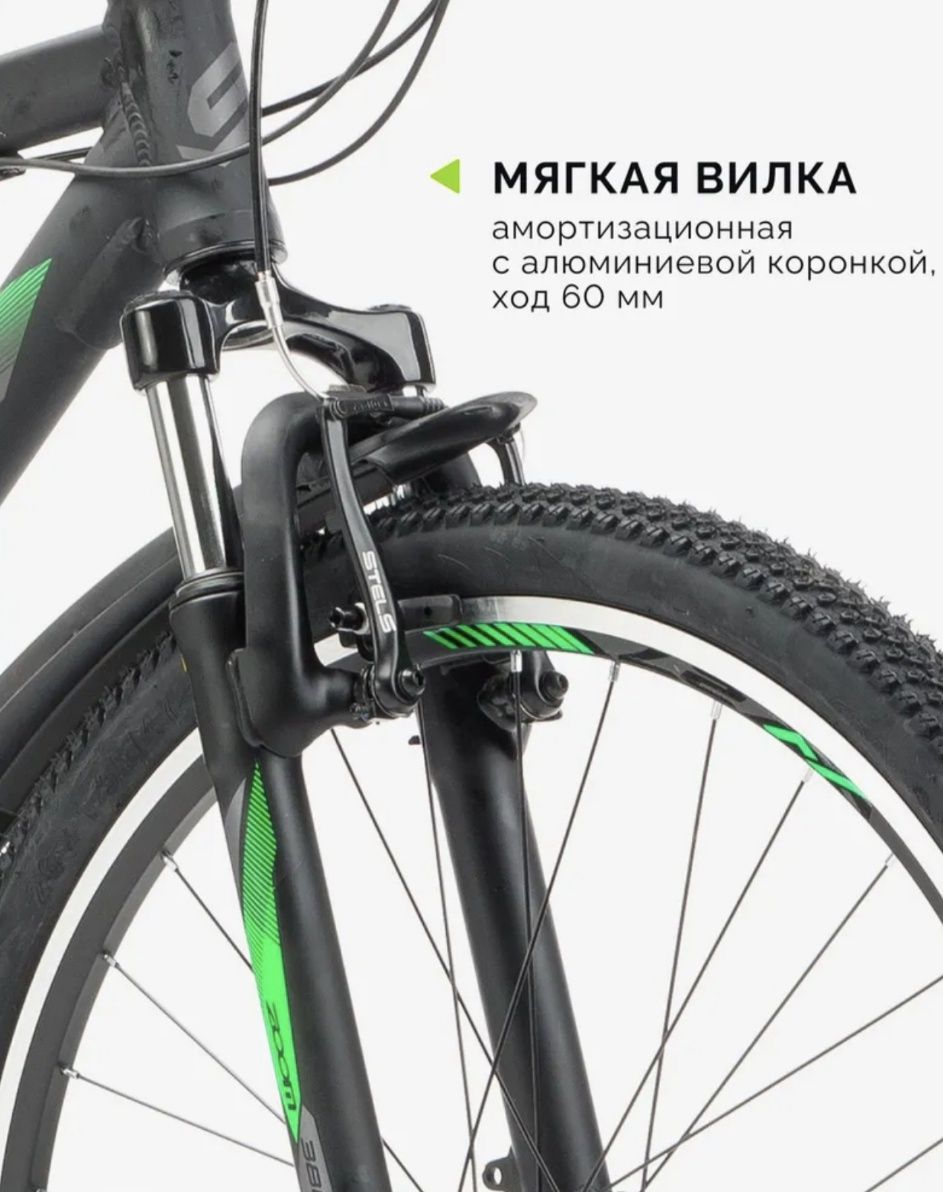 Горный велосипед Stels Navigator 620 MD  

Stels Navigator 620 MD V010