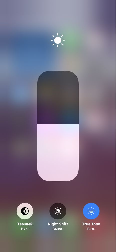 iphone 12 только обмен выше