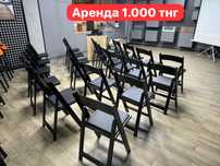 Аренда стульев. Прокат черные и белые стулья.