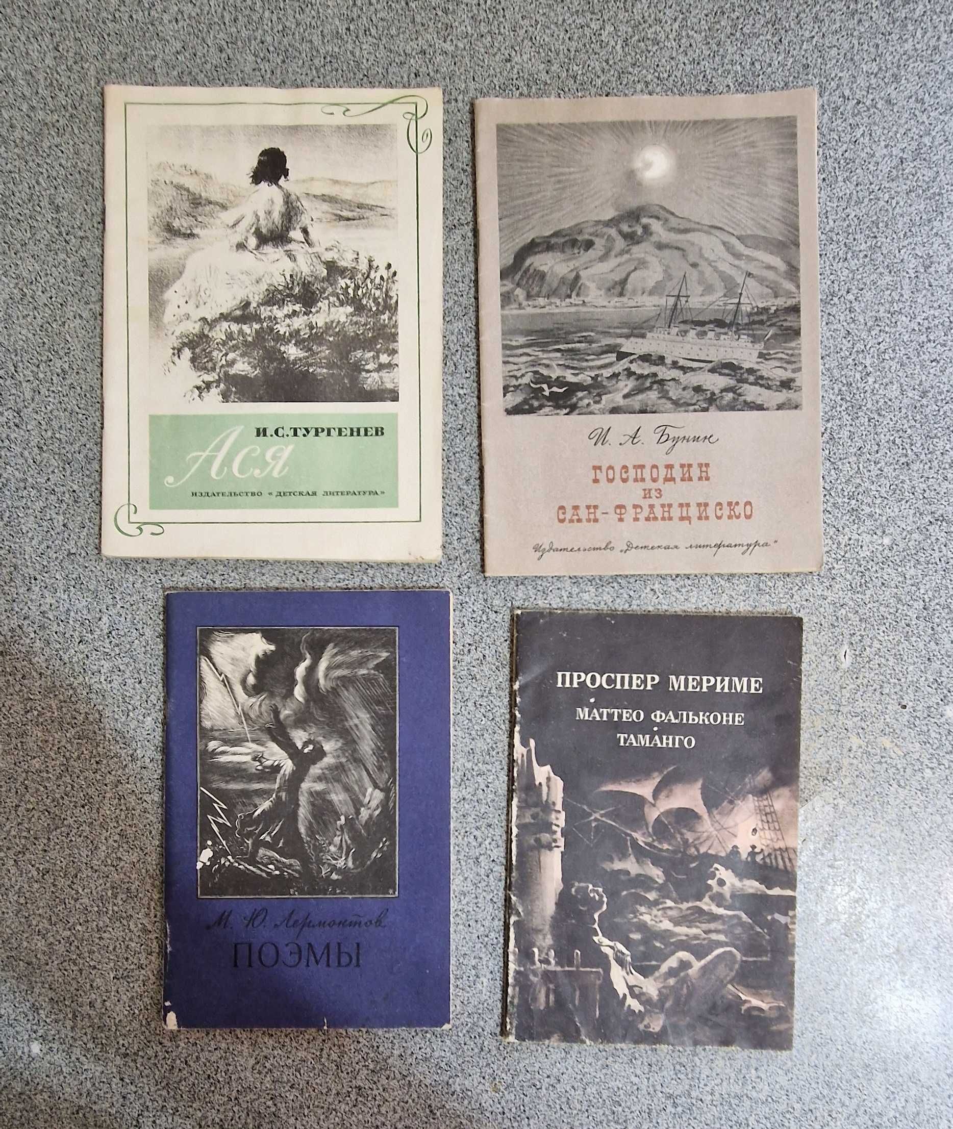 Книги.СССР. разные.Дешево.