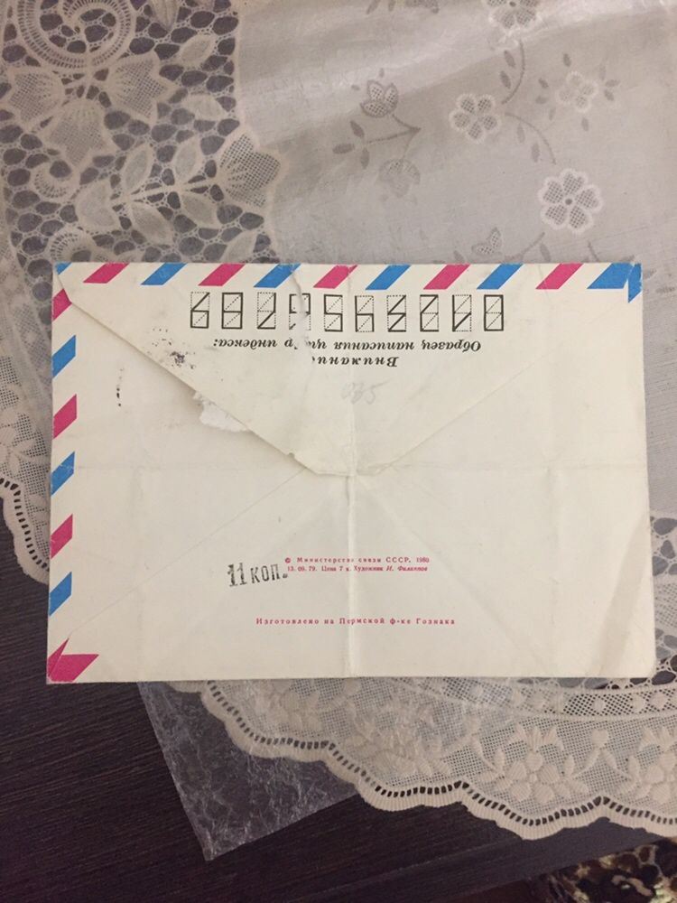 Продам почтовый конверт с олимпиады 1980 года