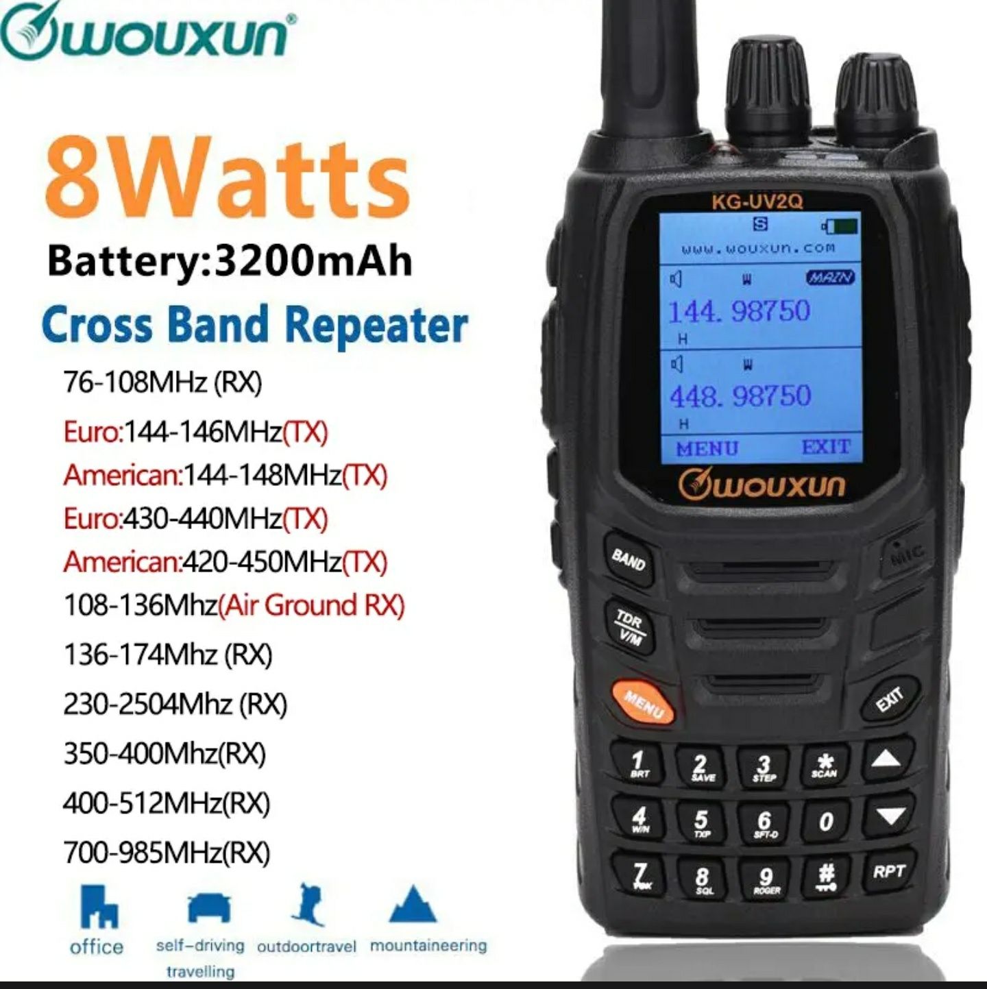 Радиостанция Wouxun KG-UV2Q