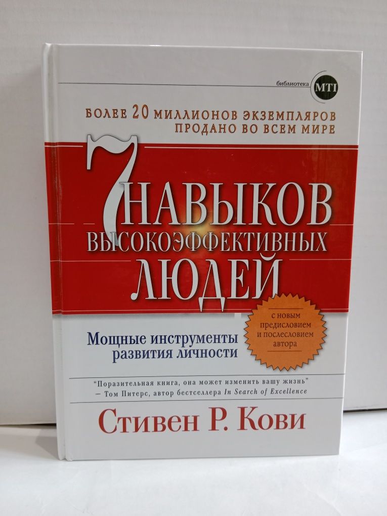 Отличные книги новые и в твердом переплете