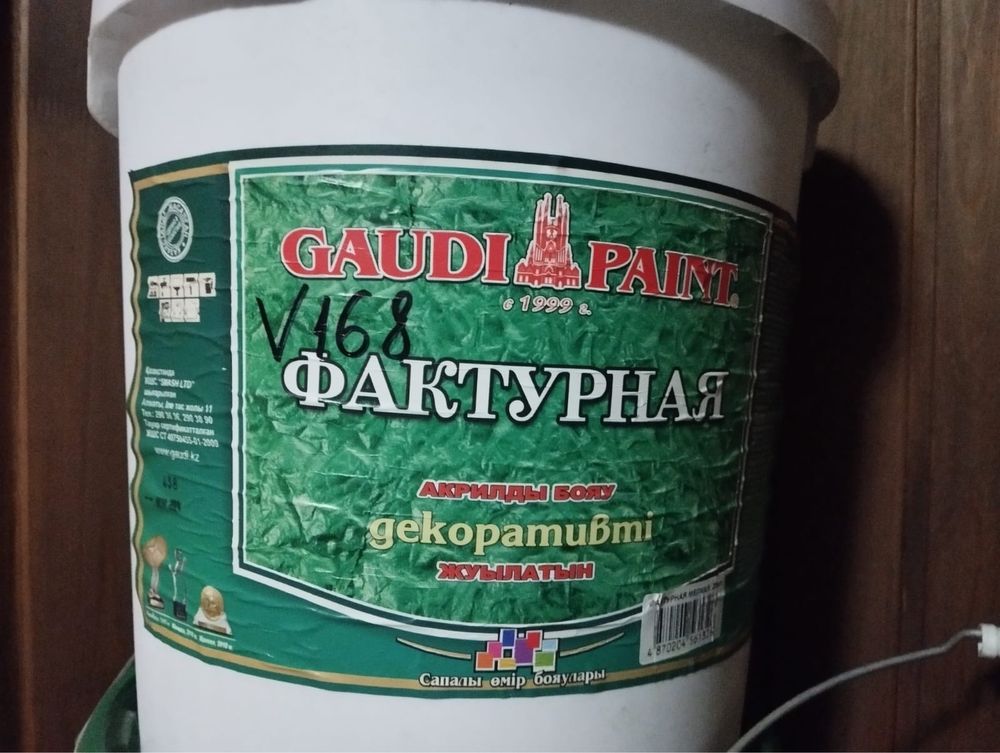 Краска рельефная декоративная