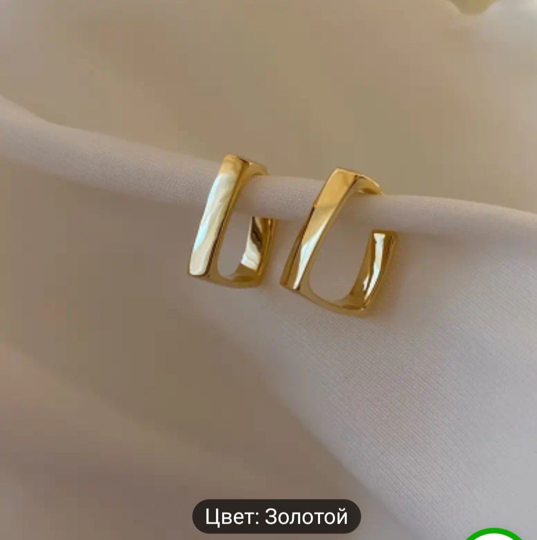 Сырғалар сақина браслеттер