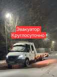 Эвакуатор Бурабай Круглосуточно Межгород
