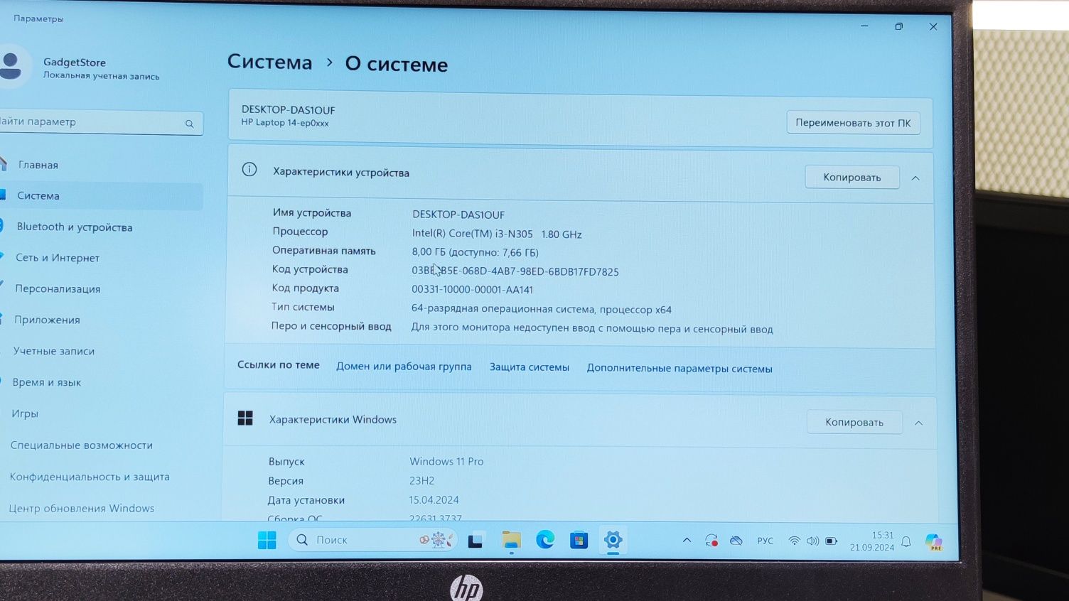 Ноутбук HP Intel core i3-N305/8GB/SSD256GB, 8887/A10