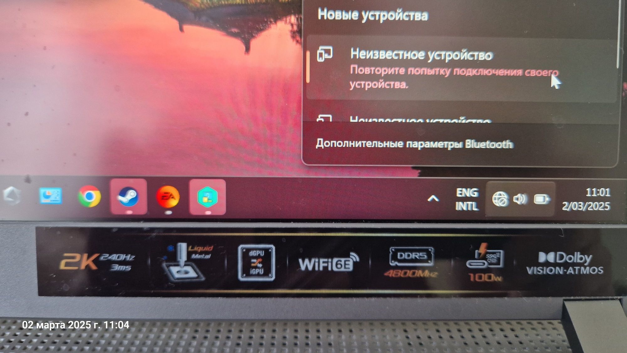 Ноутбук asus rog srtix