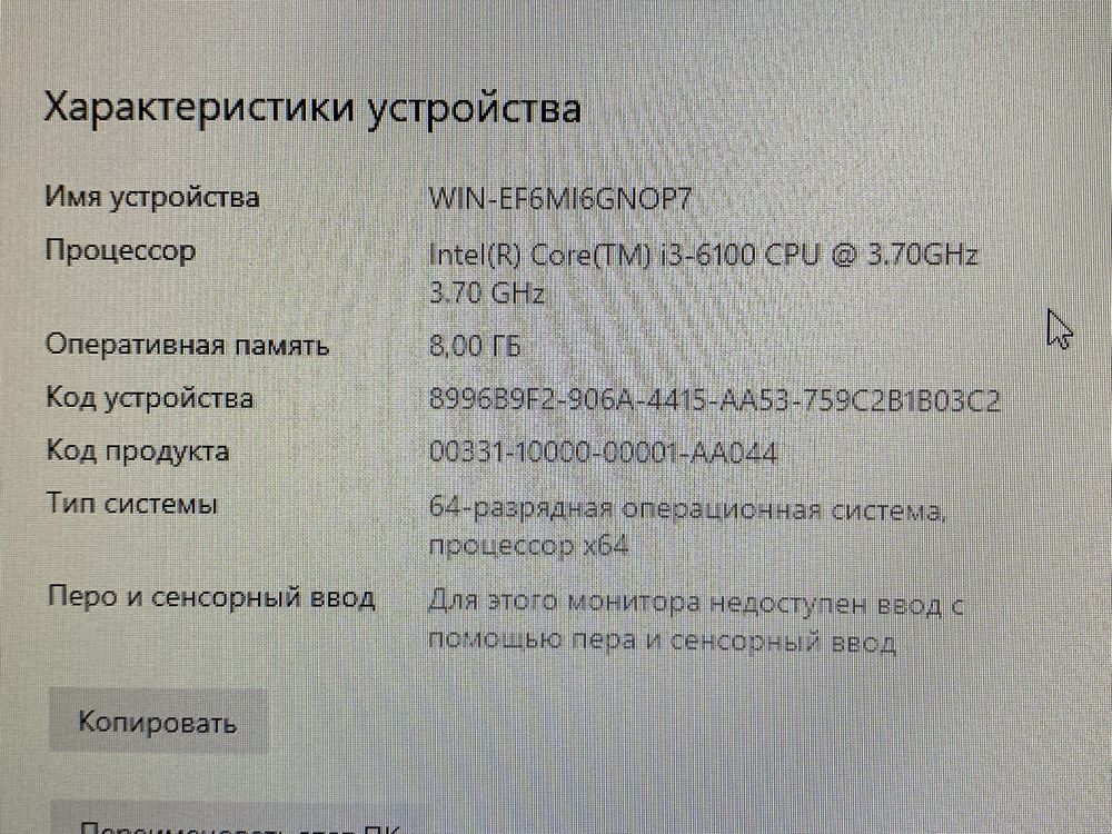 Продам компьютер