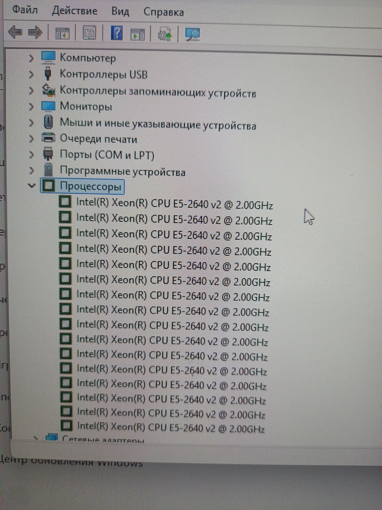 Мощный игровой пк