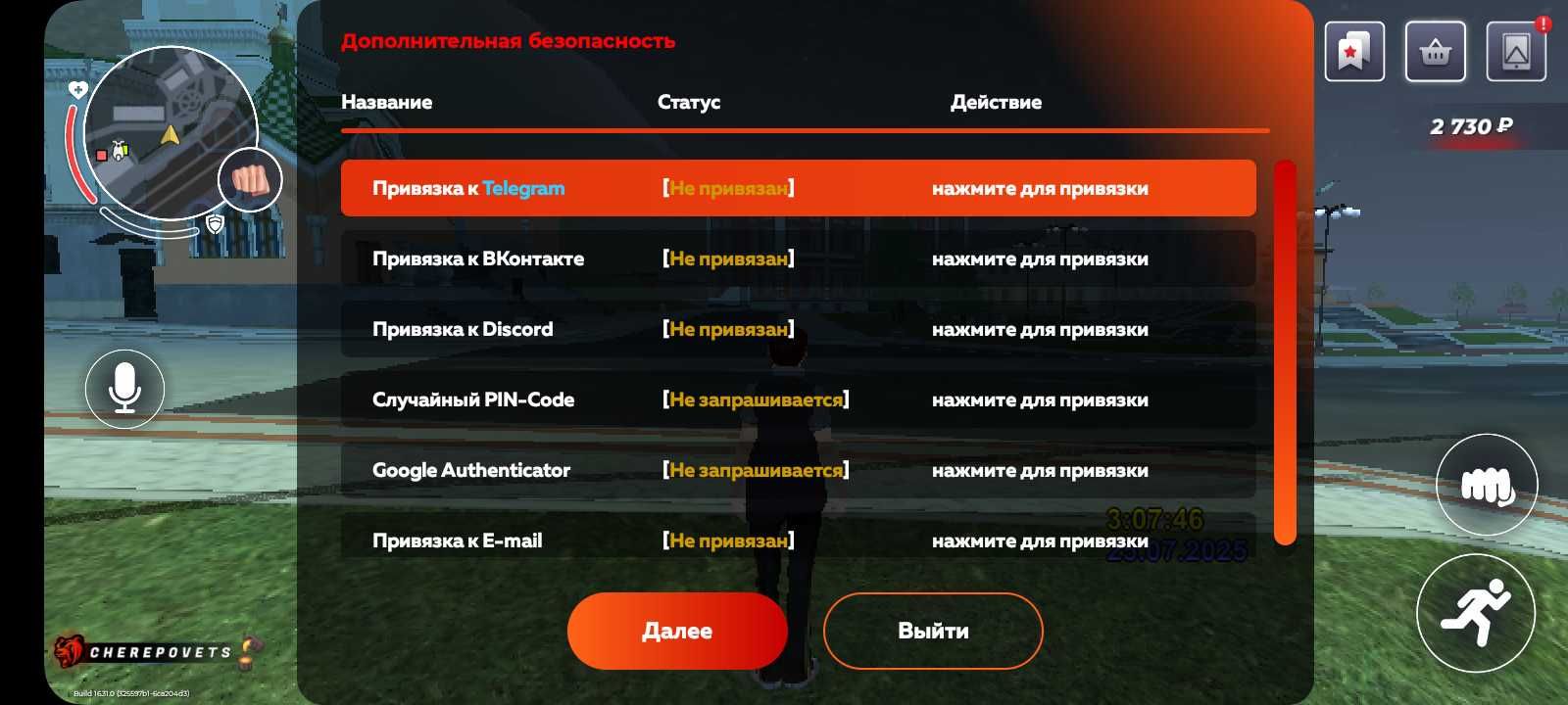 Блек раша акаунт