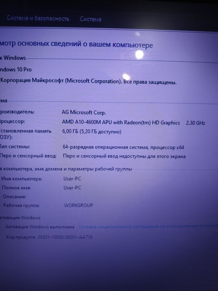 Продам ноутбук AMD a10, ram 6gb, SSD 120