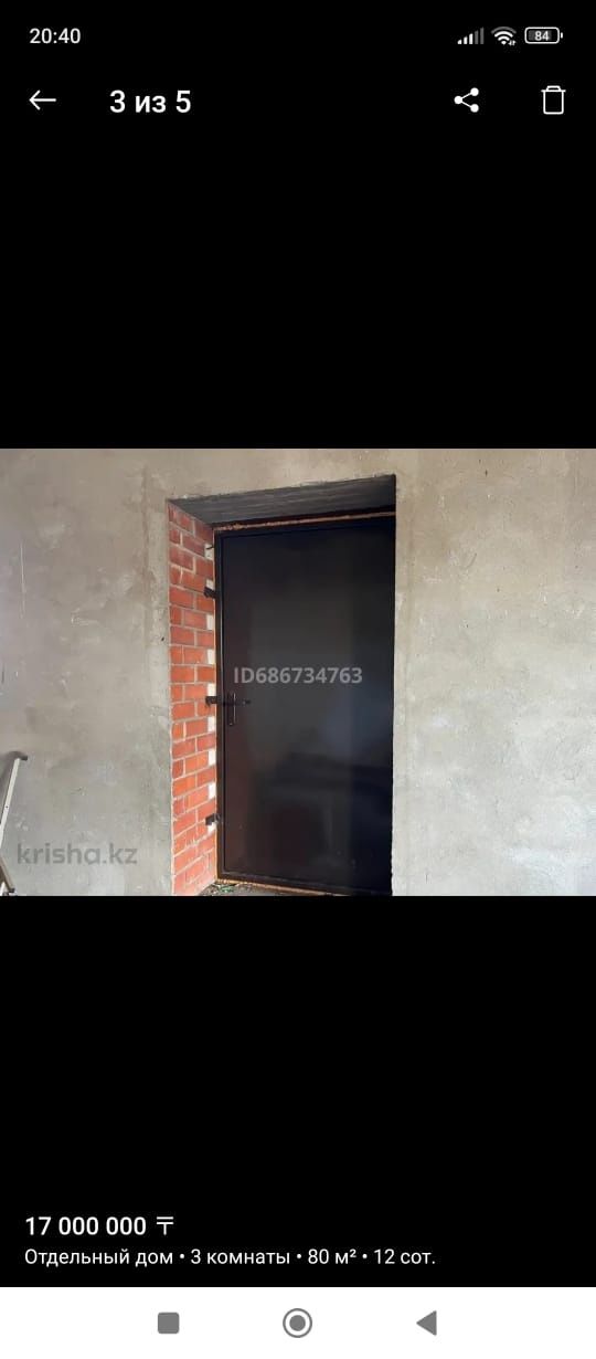 Продам дом из 3-х комнат