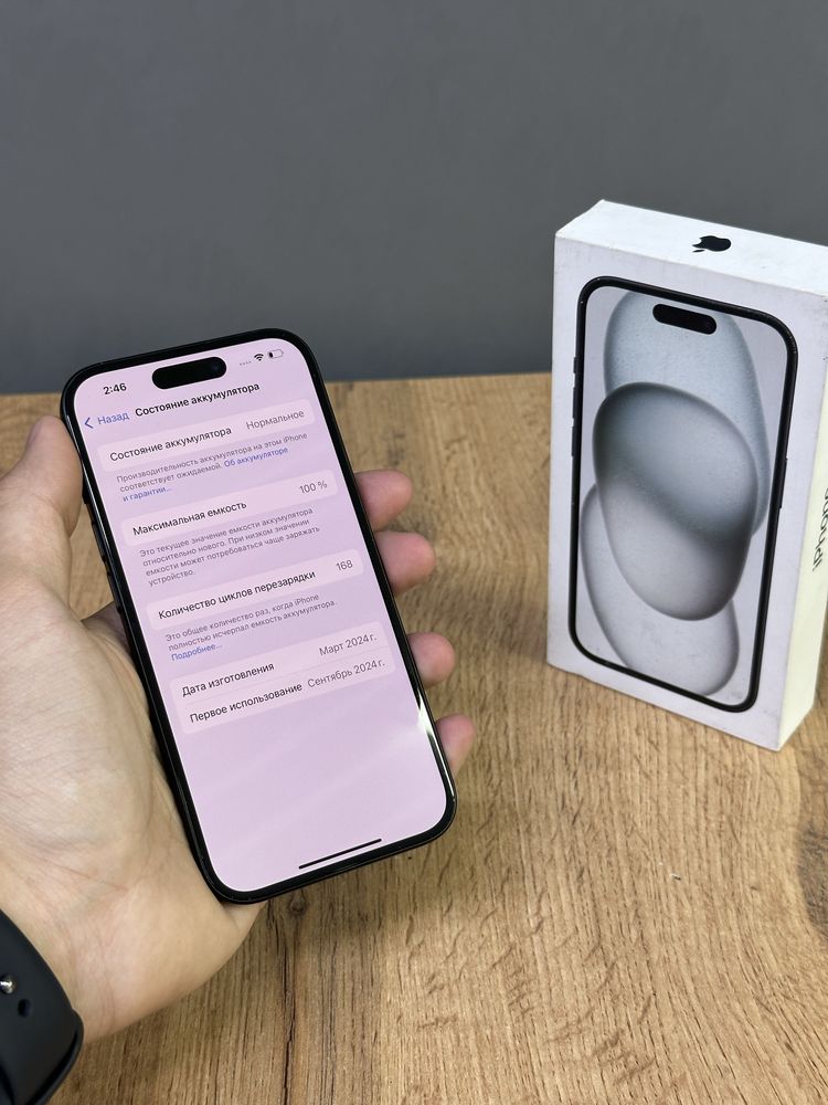 Iphone 15 128 GB 100% | Mobile Zone