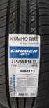 235/65R18. Kumho. HP71
