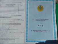 Продам участок г Акколь (ИЖС)