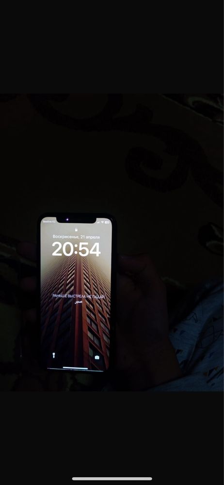 Iphone XS - 256gb