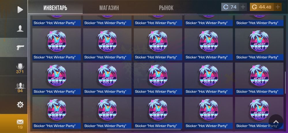 Аккаунт Standoff 2