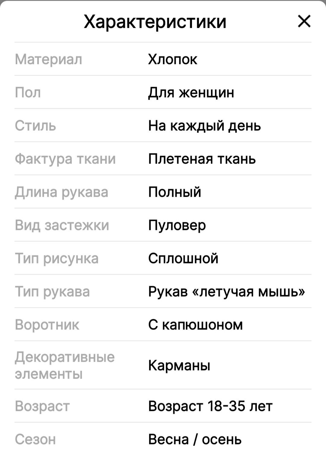 Спортивный костюм денский