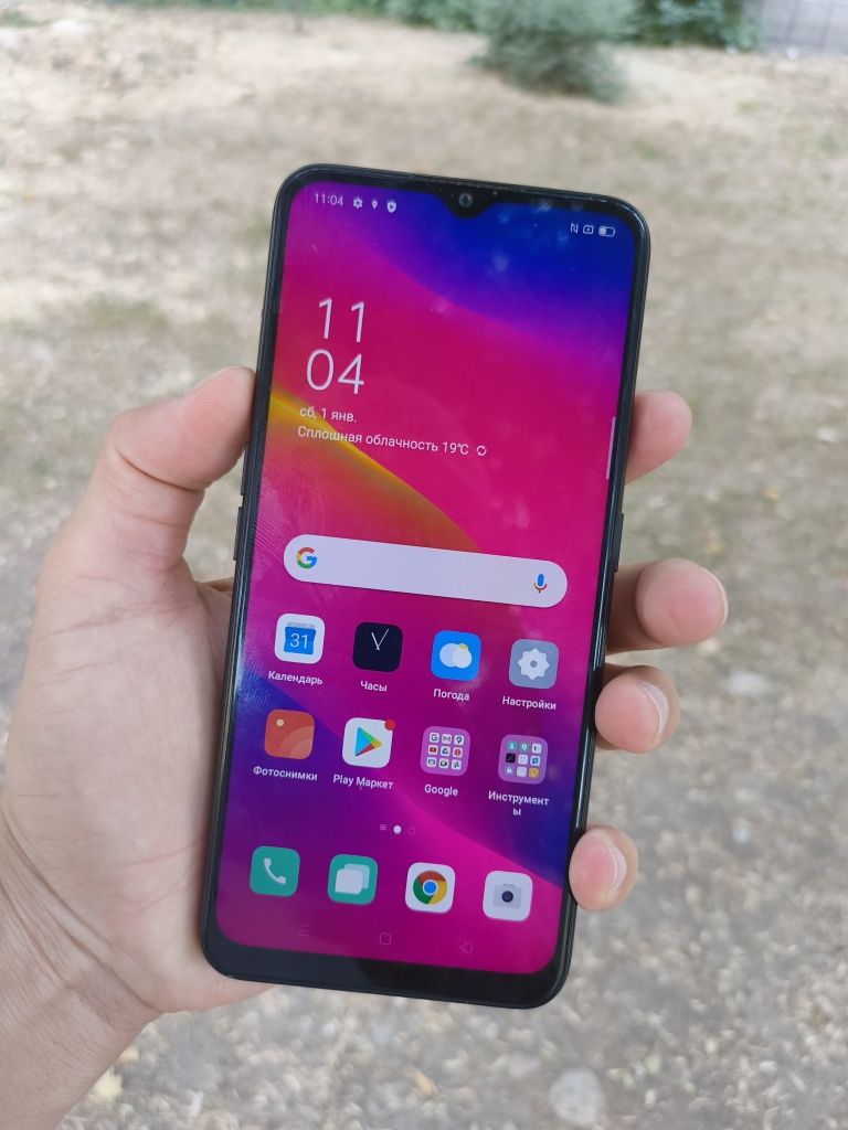 Oppo A5 2020 4G.