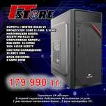 ПК  СORE I5, 7400F, 3,3GHZ, 8GB ОЗУ, SSD 512GB