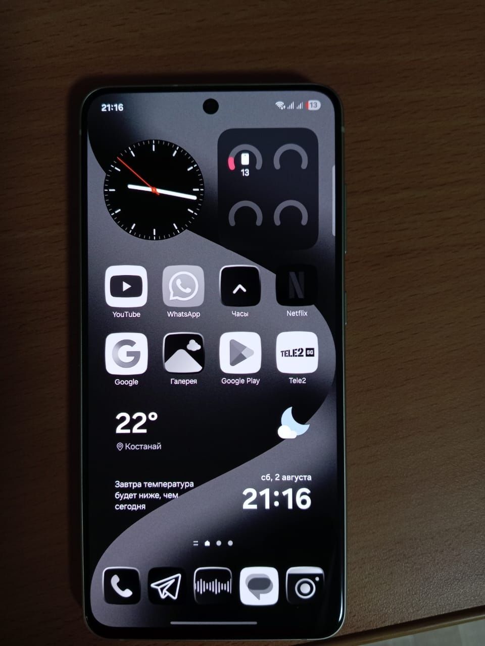 Samsung S21 FE 256/8